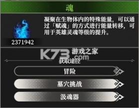 地下城堡4 v1.2.1 折扣版 截图