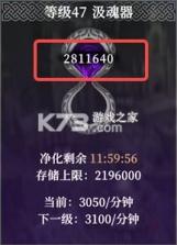 地下城堡4 v1.2.1 折扣版 截图