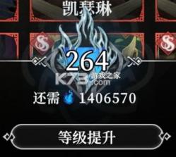 地下城堡4 v1.2.1 折扣版 截图