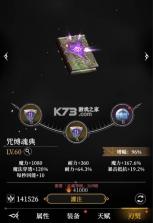 地下城堡4 v1.2.1 折扣版 截图