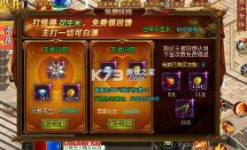 热血之怒 v1.0.2 无限分身刀刀爆版 截图