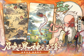 守愿者 v1.2.1 手游2025最新版 截图