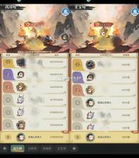 守愿者 v1.2.1 手游2025最新版 截图