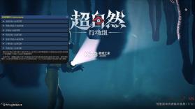 超自然卡皮肤插件 v9.4 下载安装 截图
