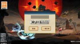 风影 v1.0.0 五千抽免单0.1折版 截图