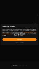 口袋原油 v3.9.8 官方版下载 截图