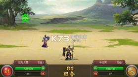 天子令 v9.6.12 七雄争霸正版0.1折版 截图