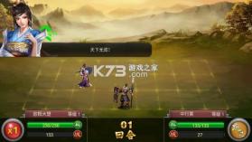 天子令 v9.6.12 七雄争霸正版0.1折版 截图
