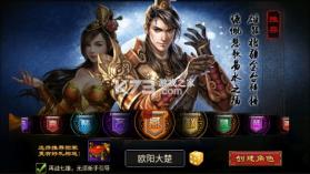 天子令 v9.6.12 七雄争霸正版0.1折版 截图