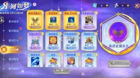 鱼丸捕鱼大作战 v10.3.47.1.0 2026版下载 截图