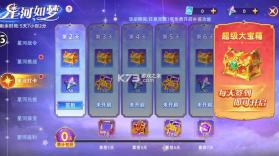 鱼丸捕鱼大作战 v10.3.47.1.0 2026版下载 截图