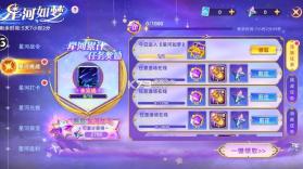 鱼丸捕鱼大作战 v10.3.47.1.0 2026版下载 截图