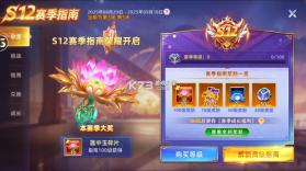 鱼丸捕鱼大作战 v10.3.46.4.0 新赛季版本 截图