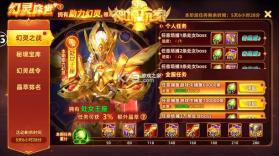 鱼丸捕鱼大作战 v10.3.45.4.0 抓捕大作战版本下载 截图