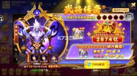 鱼丸捕鱼大作战 v10.3.45.4.0 官方版本下载 截图