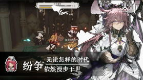 火环 v1.0.1 手游官方版 截图