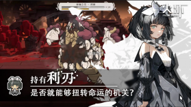 火环 v1.0.1 手游官方版 截图