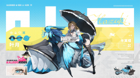 追逐卡蕾多 v0.20.163.0 游戏官方版(Chasing Kaleidorider) 截图