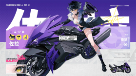 追逐卡蕾多 v0.20.163.0 游戏官方版(Chasing Kaleidorider) 截图