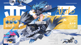 追逐卡蕾多 v0.20.163.0 游戏官方版(Chasing Kaleidorider) 截图