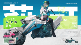 追逐卡蕾多 v0.20.163.0 游戏官方版(Chasing Kaleidorider) 截图