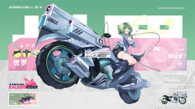 追逐卡蕾多 v0.20.163.0 游戏官方版(Chasing Kaleidorider) 截图