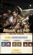 魔力契约 v1.0.0 0.05折豪华送真充版 截图
