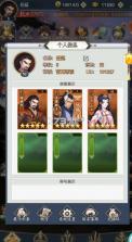 魔力契约 v1.0.0 0.05折豪华送真充版 截图
