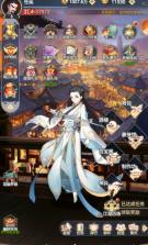 魔力契约 v1.0.0 0.05折豪华送真充版 截图