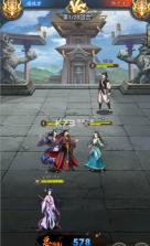 魔力契约 v1.0.0 0.05折豪华送真充版 截图