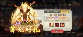 天影奇缘 v1.0.0 0.1折影级之战版 截图