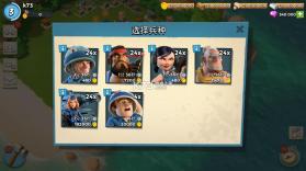 海岛奇兵 v16.24 破解版无限钻石下载最新版 截图