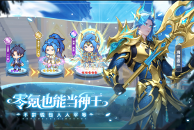 口袋斗罗大陆 v8.0 0.1折扣手游平台 截图
