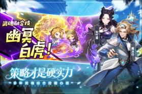 口袋斗罗大陆 v8.0 0.1折扣手游平台 截图