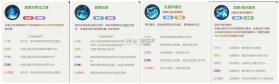 口袋斗罗大陆 v8.0 0.1折扣手游平台 截图
