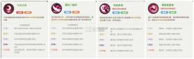 口袋斗罗大陆 v8.0 0.1折扣手游平台 截图