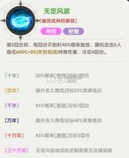 口袋斗罗大陆 v8.0 0.1折扣手游平台 截图