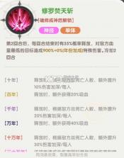 口袋斗罗大陆 v8.0 0.1折扣手游平台 截图