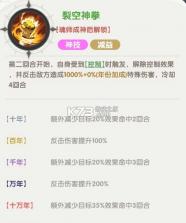 口袋斗罗大陆 v8.0 0.1折扣手游平台 截图