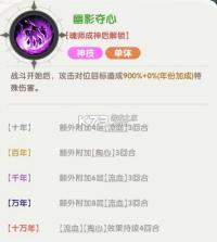 口袋斗罗大陆 v8.0 0.1折扣手游平台 截图