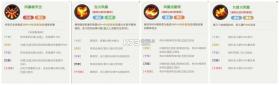 口袋斗罗大陆 v8.0 0.1折扣手游平台 截图