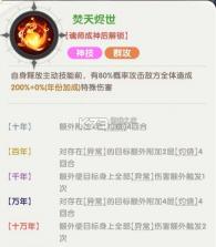 口袋斗罗大陆 v8.0 0.1折扣手游平台 截图