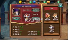女神联盟 v1.0.0 0.1折送6480版 截图