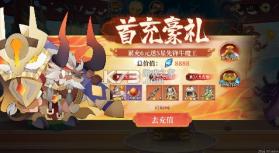 六界召唤师 v1.3.46 0.1折每日送648版 截图