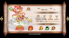 六界召唤师 v1.3.46 0.1折每日送648版 截图