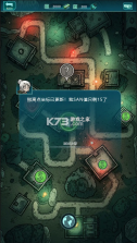 我在诡秘搜物资 v0.0.29 破解版 截图