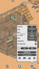月兔冒险奥德赛 v1.13.38 最新版 截图