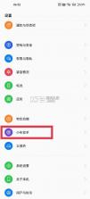 小布助手 v12.0.0 2025下载新版本 截图