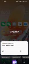 小布助手 v12.0.0 2025下载新版本 截图