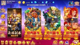 鱼丸捕鱼大作战 v10.3.45.4.0 游戏手机版 截图